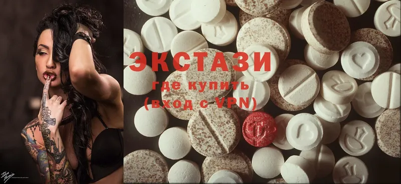 ЭКСТАЗИ MDMA  Большой Камень 