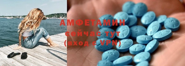 mdma Бородино