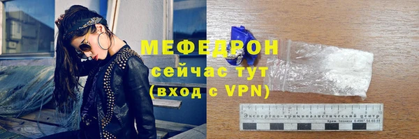 альфа пвп VHQ Бугульма